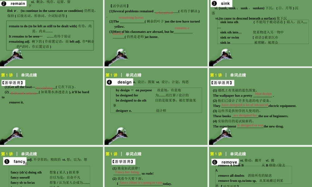 高考英语 第1讲_Unit_Cultural_relics课件 新人教版必修2 课件