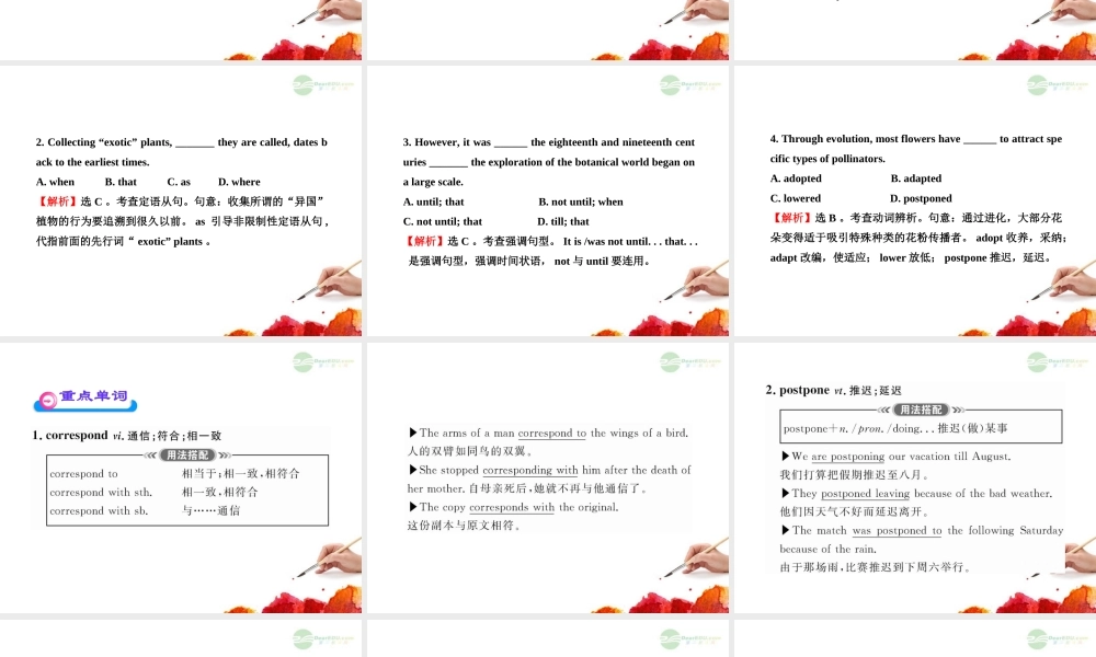 高中英语全程复习方略配套课件：Units 3-5(新人教版选修9) 课件
