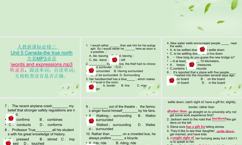 高一英语(Unit5 Canada— The True North ：Words and expressions )课件