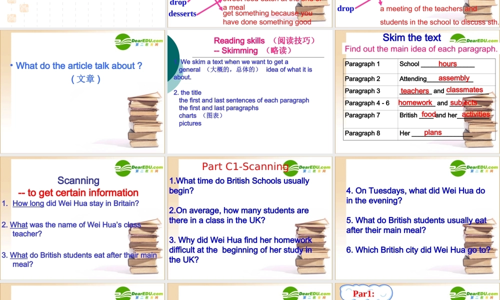高中英语M1U1 School life reading课件牛津版必修1 课件