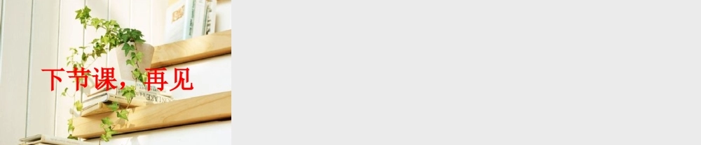 分数的初步认识-(5)