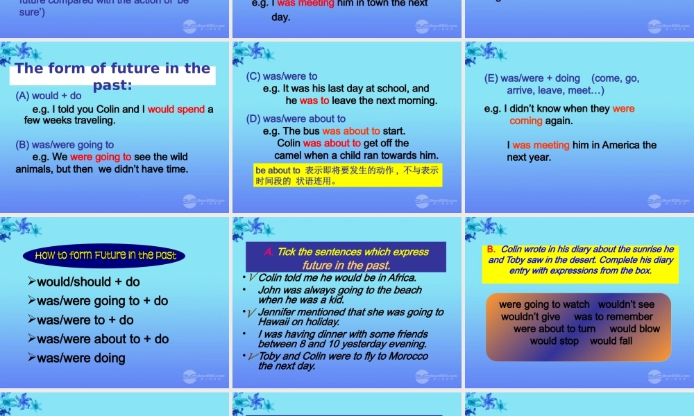 高中英语 Unit2 Wish you Were here Grammar and usage 2精品课件 牛津译林版必修2 课件