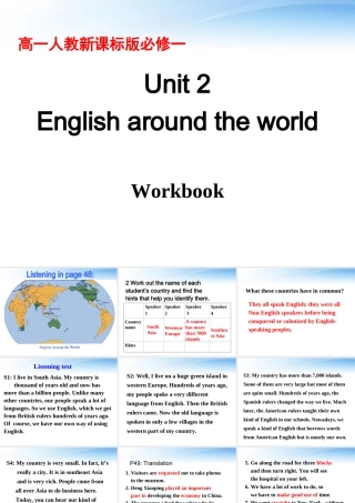 高中英语 Unit2 Workbook课件 新人教版必修1 课件