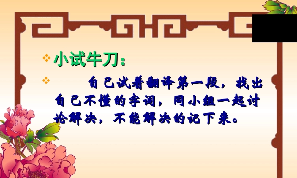 《五柳先生传》