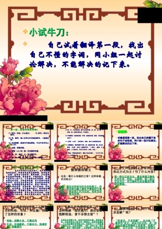 《五柳先生传》