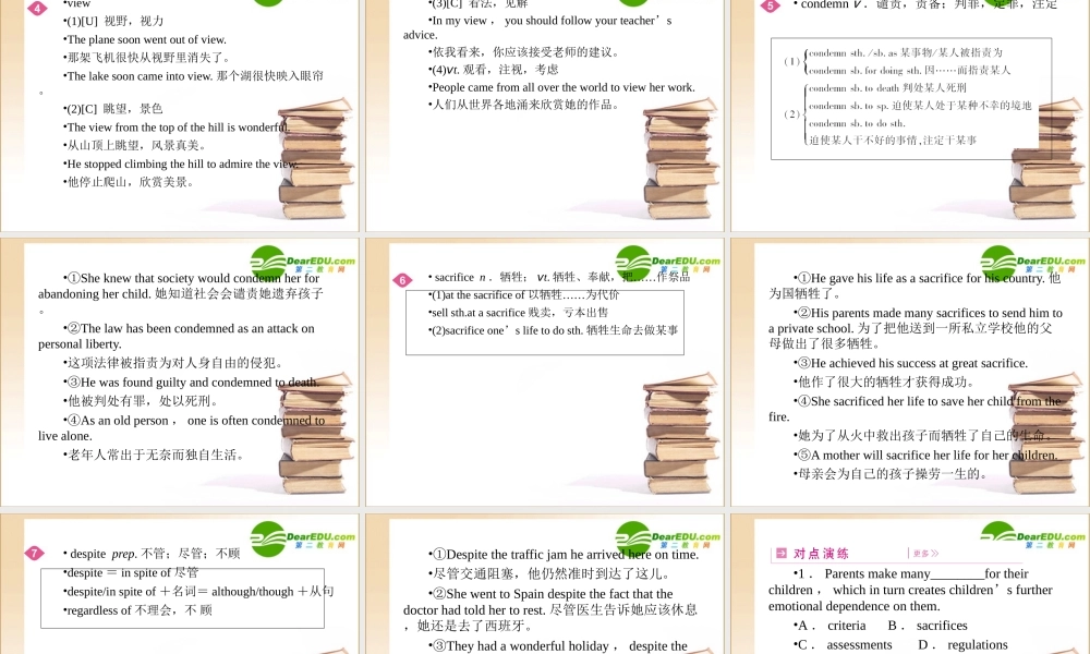 高三英语一轮 课件 外研版选修6-6 课件