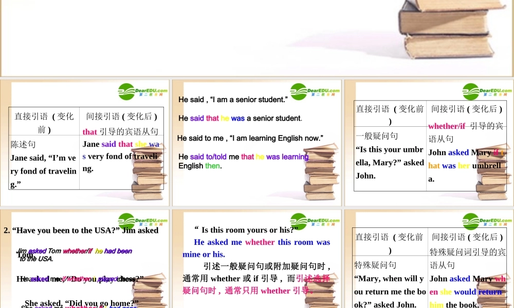 高中英语 直接引语和间接引语课件 新人教版必修1 课件