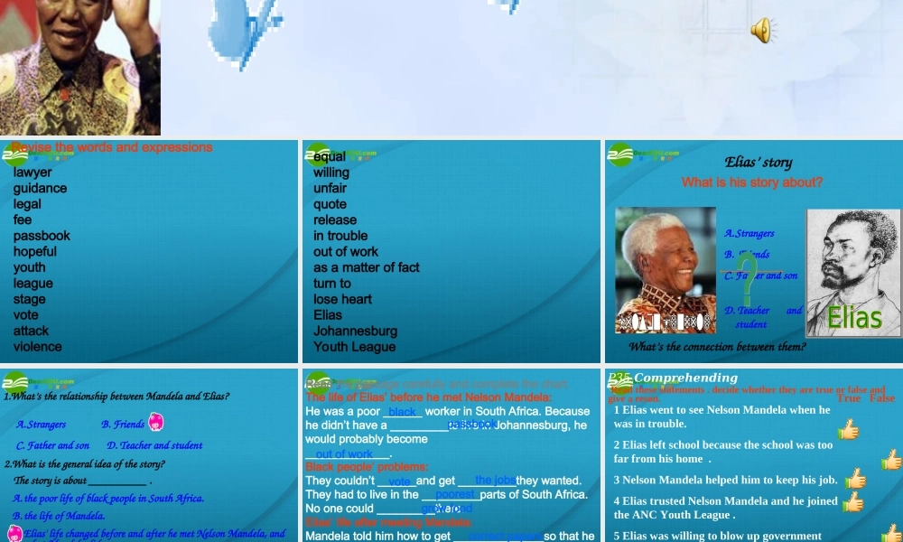 高中英语 Unit5 Reading课件 新人教版必修1 课件