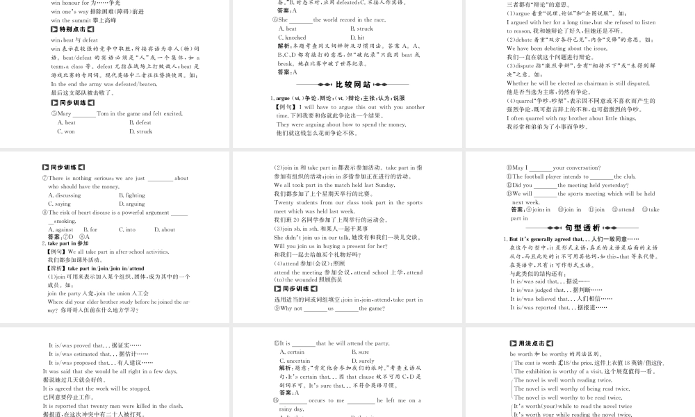 高考英语第一轮复习精品课件：必修二  Module 6  Films and TV Programmes外研社 课件