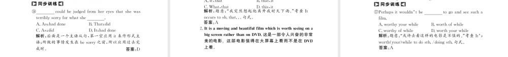 高考英语第一轮复习精品课件：必修二  Module 6  Films and TV Programmes外研社 课件