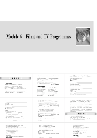 高考英语第一轮复习精品课件：必修二  Module 6  Films and TV Programmes外研社 课件
