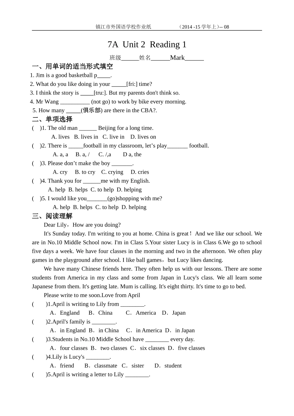 7Au2reading1_第1页