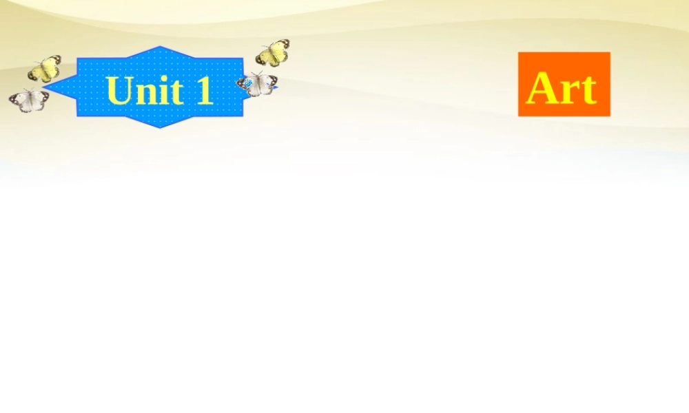 高中英语 Unit1 Art P1 Warming up课件 新人教版选修6 课件