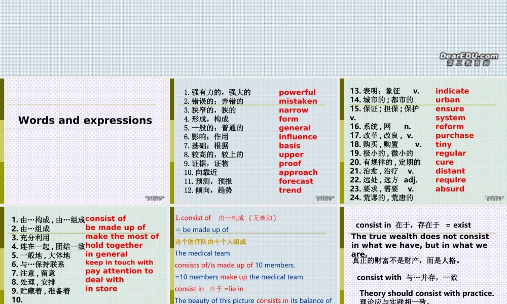 高三英语第一轮总复习高二Unit5-Unit6 人教版 试题