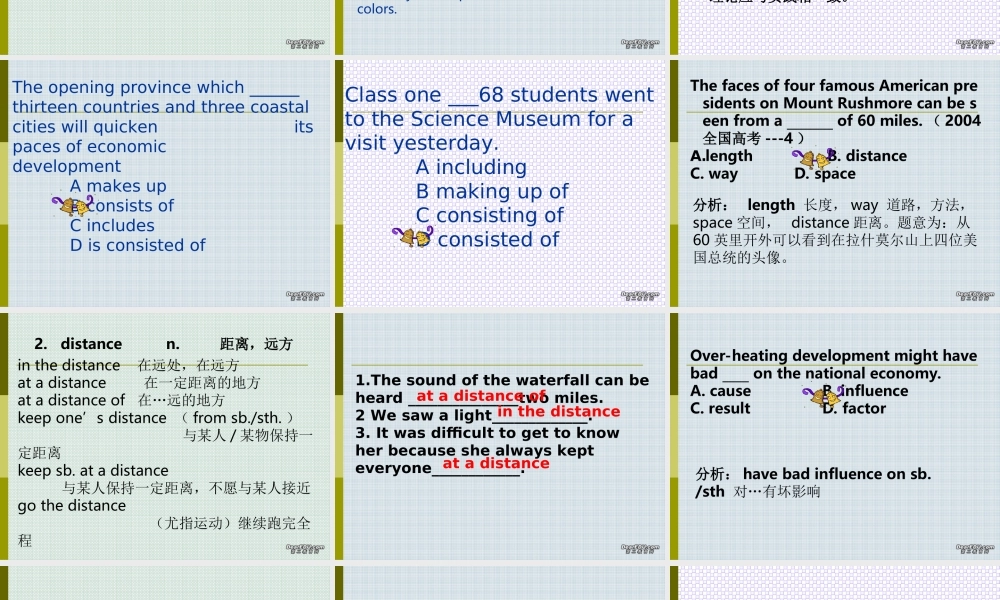 高三英语第一轮总复习高二Unit5-Unit6 人教版 试题