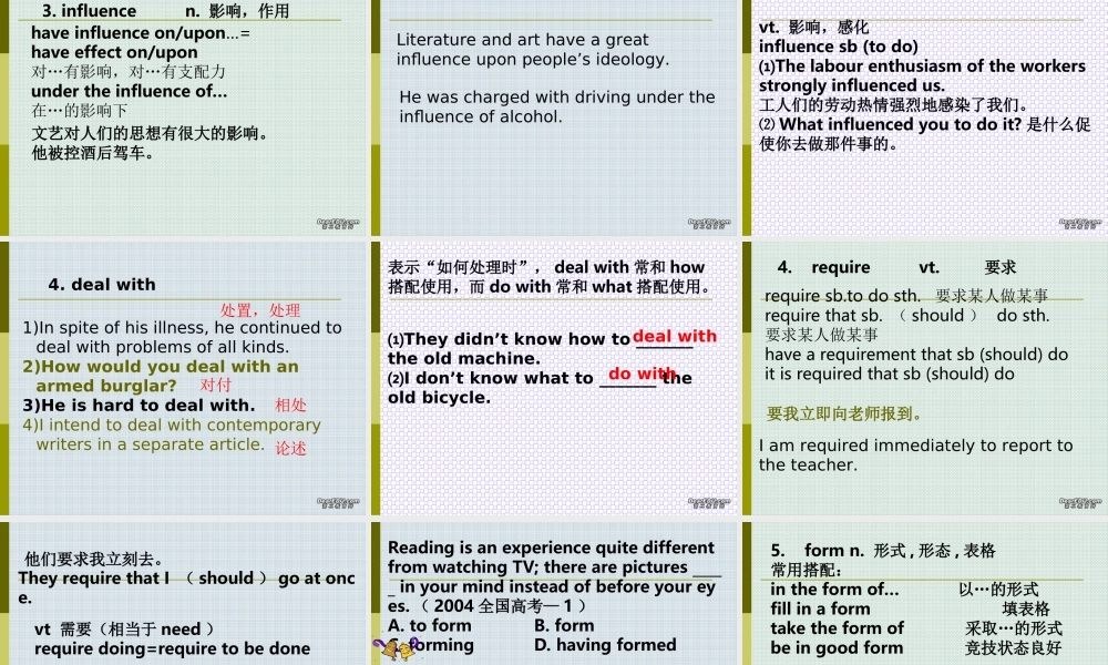 高三英语第一轮总复习高二Unit5-Unit6 人教版 试题