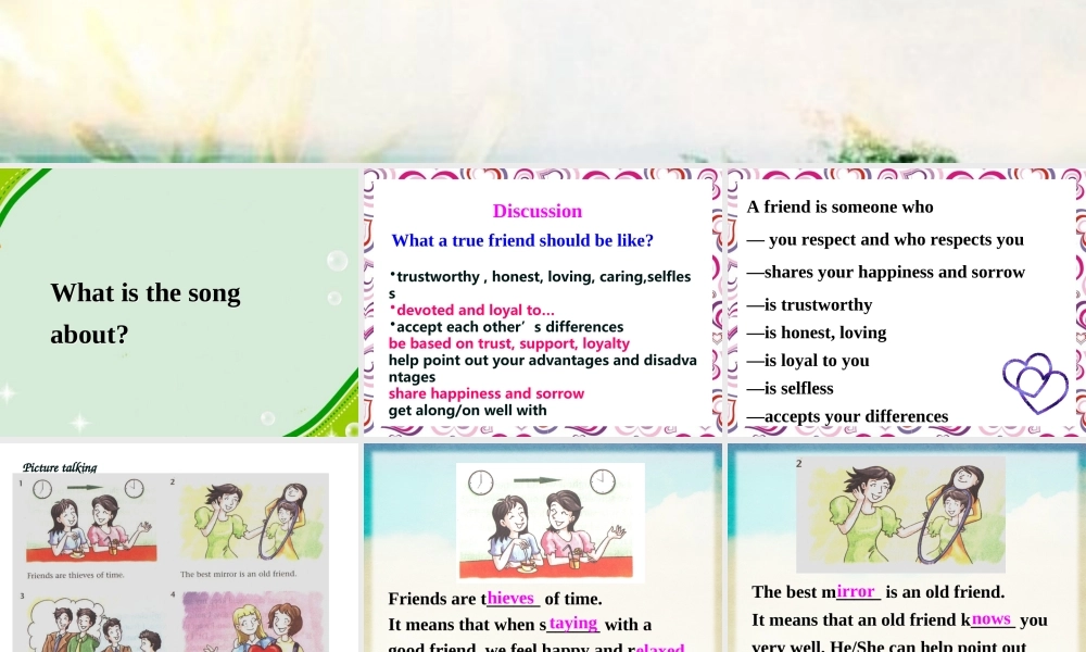 高中英语 Unit1 Getting along with others Welcome to the unit精品课件 牛津译林版必修5 课件