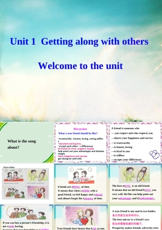 高中英语 Unit1 Getting along with others Welcome to the unit精品课件 牛津译林版必修5 课件