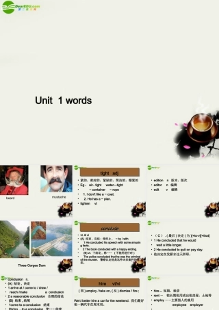 高三英语 unit1单词课件 人教版 课件