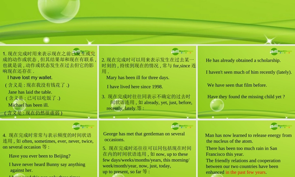 高中英语 Module4 A Social Survey—My Neighbourhood grammmar课件 外研版必修1 课件