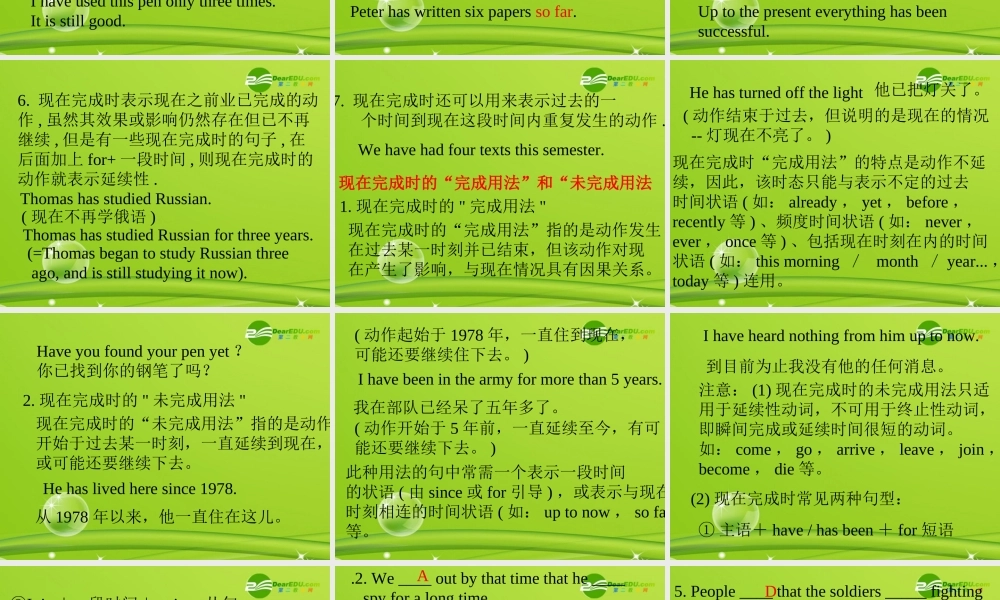 高中英语 Module4 A Social Survey—My Neighbourhood grammmar课件 外研版必修1 课件