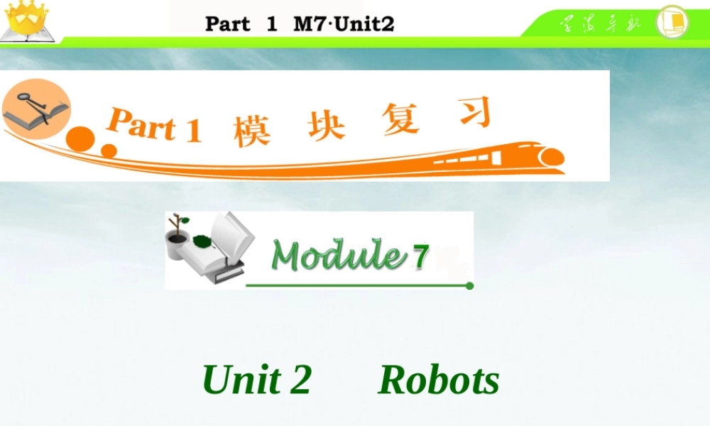 高中英语总复习 M7 Unit 5-2Travelling abroad课件