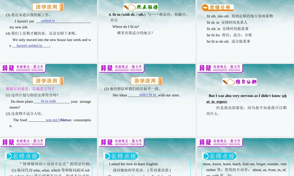 高中英语总复习 M7 Unit 5-2Travelling abroad课件