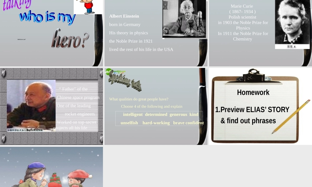 高中英语 Unit5 Speaking课件 新人教版必修1 课件
