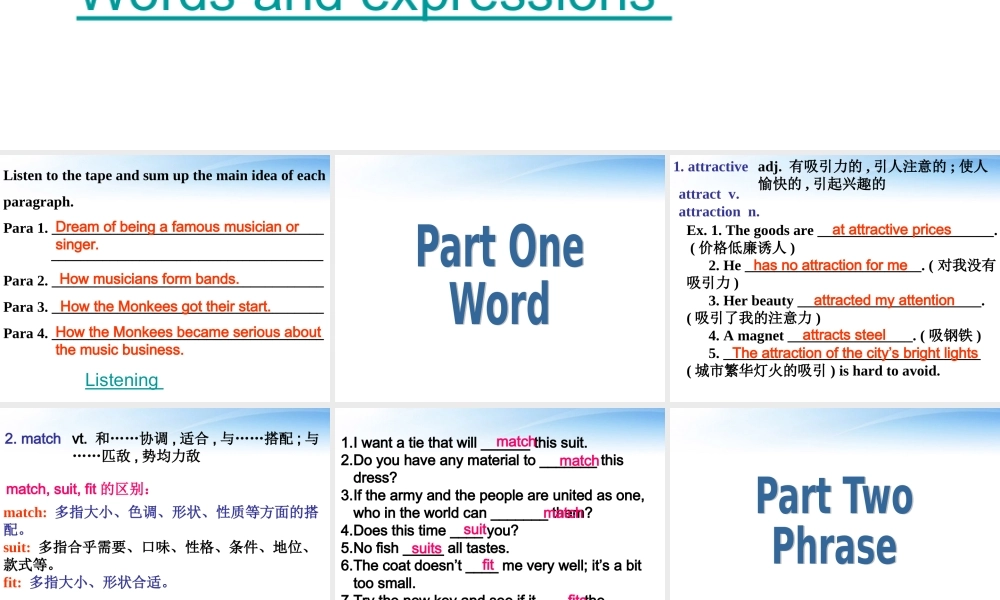 高中英语 Unit 5(Music)-Vocabulary课件 新人教版必修2 课件