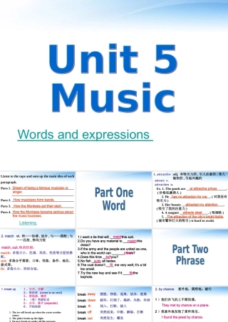 高中英语 Unit 5(Music)-Vocabulary课件 新人教版必修2 课件