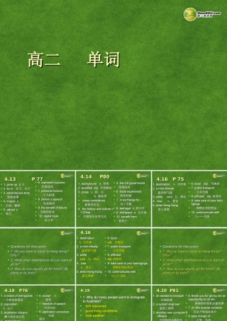 高二英语 单词阅读会考复习课件