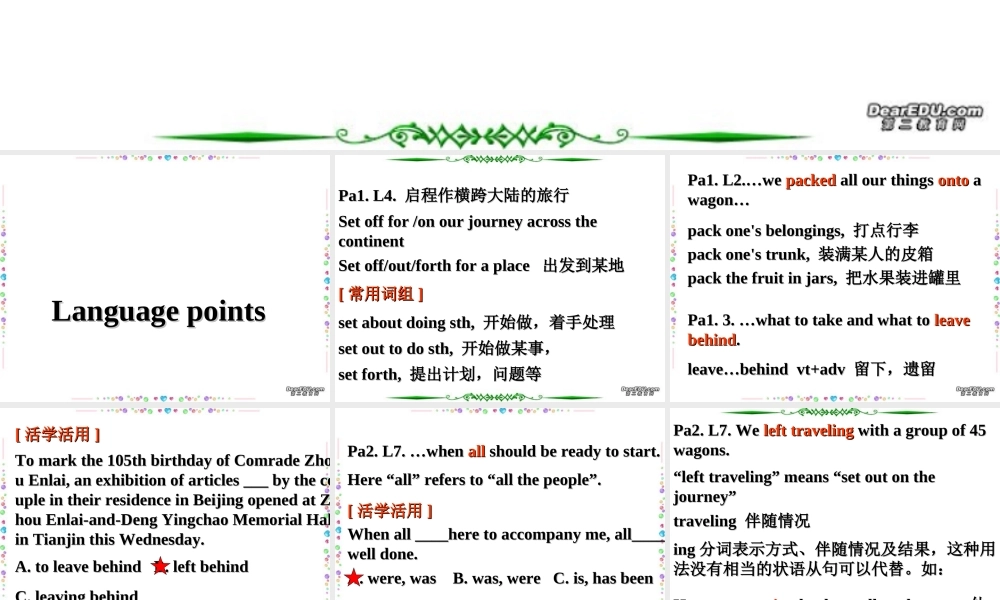 高三英语Unit6 Language points of reading 新课标 人教版 课件