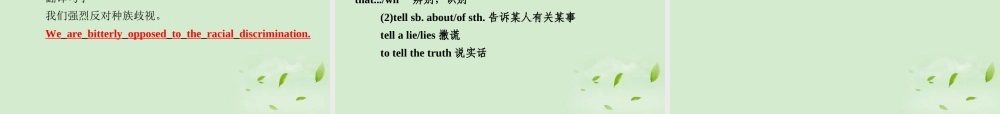 高考英语 Module4知识与要点课件 外研版选修8 课件