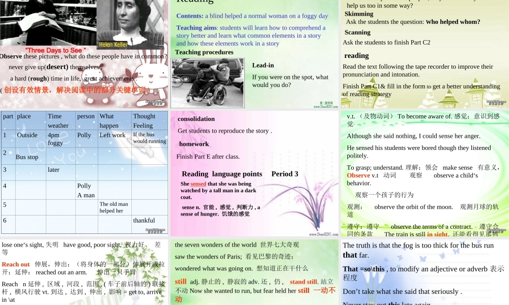 高中英语Module3 Unit1 The world of our senses 说课课件