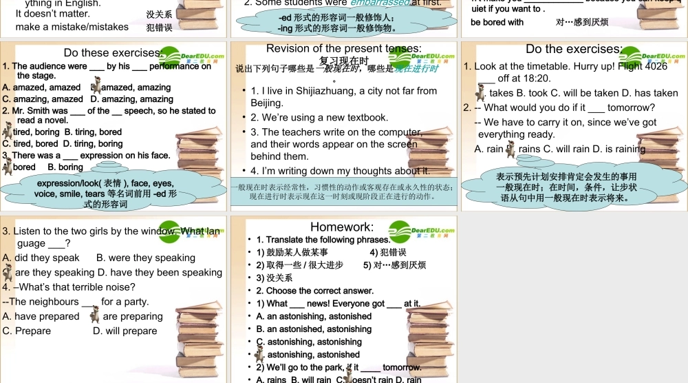 高中英语 Module 1Grammar课件 外研版必修1 课件