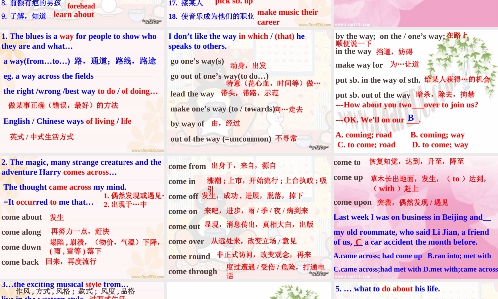 高三英语复习高一课件Unit11-Unit12 课件