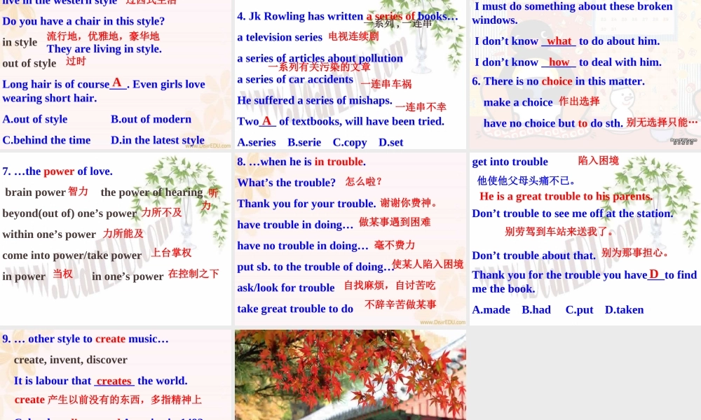 高三英语复习高一课件Unit11-Unit12 课件