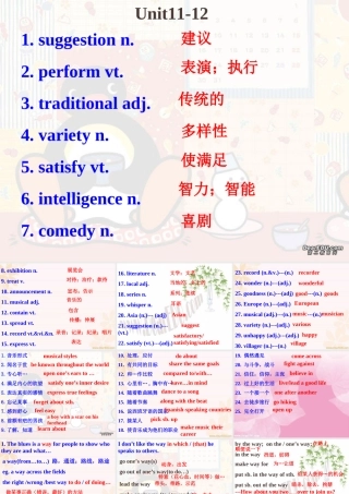 高三英语复习高一课件Unit11-Unit12 课件