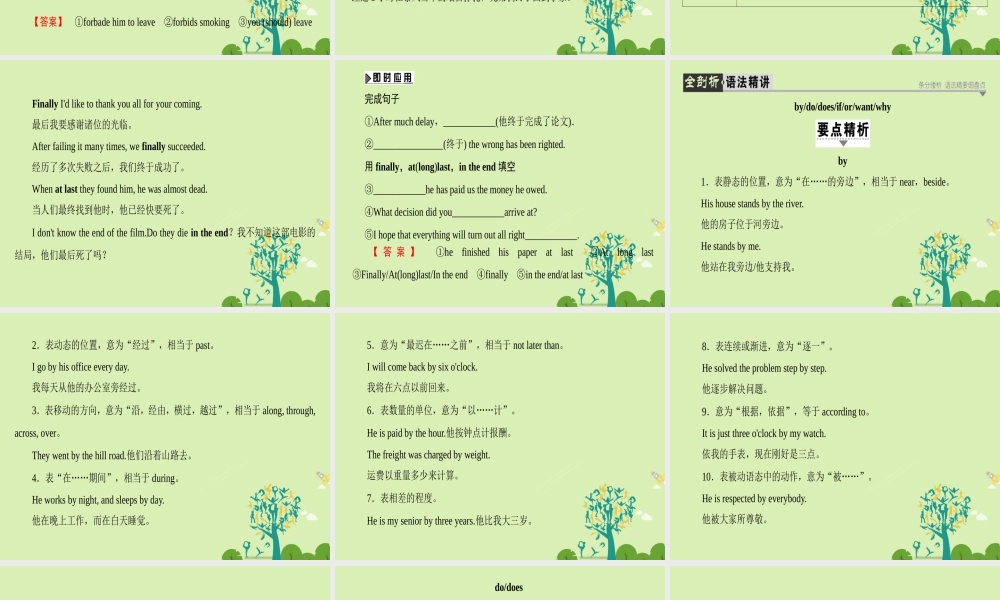 英语 Module 6 Why Do We Need Dictionaries Section Ⅲ Integrating Skills  Grammar课件 外研版选修9 课件