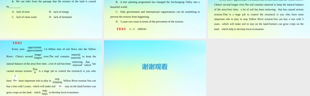 高中英语 Unit 10 Money Section Ⅲ ReadingⅡ Lesson 2  Lesson 3课件 北师大版必修4 课件