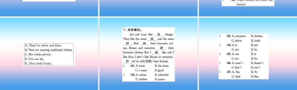 秋七年级英语上册 Unit 2 Colours and Clothes Lesson 11 Clothes around the World课件 (新版)冀教版 课件