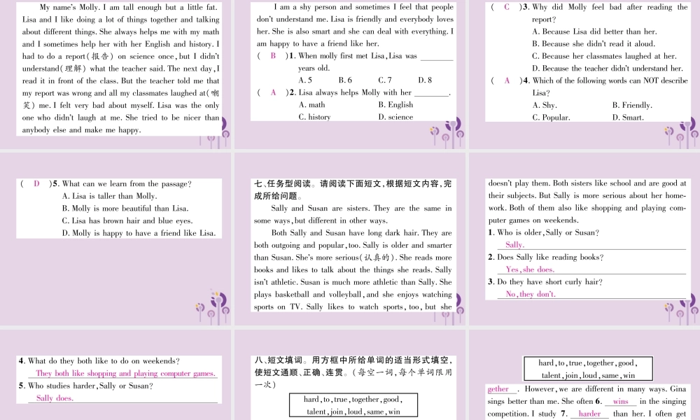 秋八年级英语上册 双休作业(三)作业课件 (新版)人教新目标版 课件