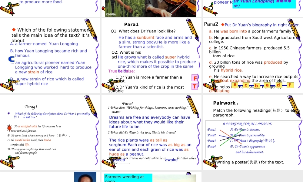 高中英语：Unit2 working the land-reading课件(新人教版必修4) 课件