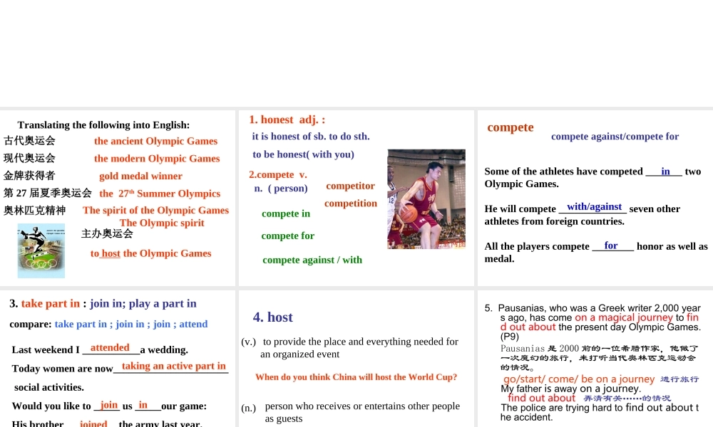 高中英语 unit2课件