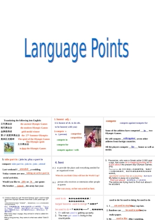 高中英语 unit2课件