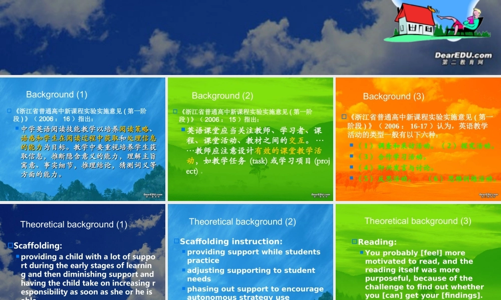 浙江地区Towards a Worksheet-based Reading Instruction Approach 浙教版 课件