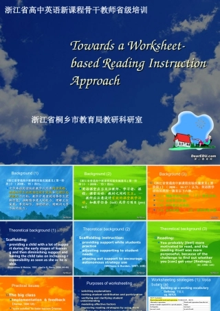 浙江地区Towards a Worksheet-based Reading Instruction Approach 浙教版 课件