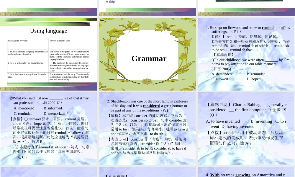 高中英语Unit1 Nothing ventured,nothing gained 课件人教版选修10 课件