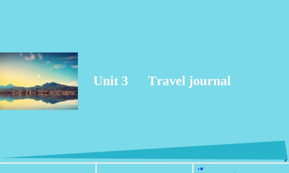 高中英语 Unit 3 Travel journal Vocabulary Breakthrough课件 新人教版必修1 课件