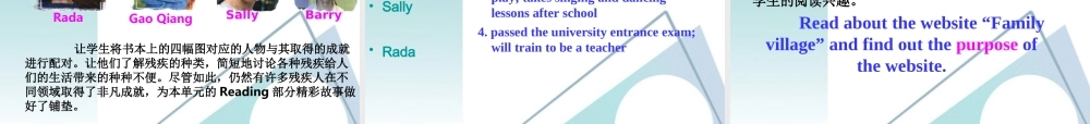 高中英语 15(Unit 1　Reading)课件 新人教版选修7 课件